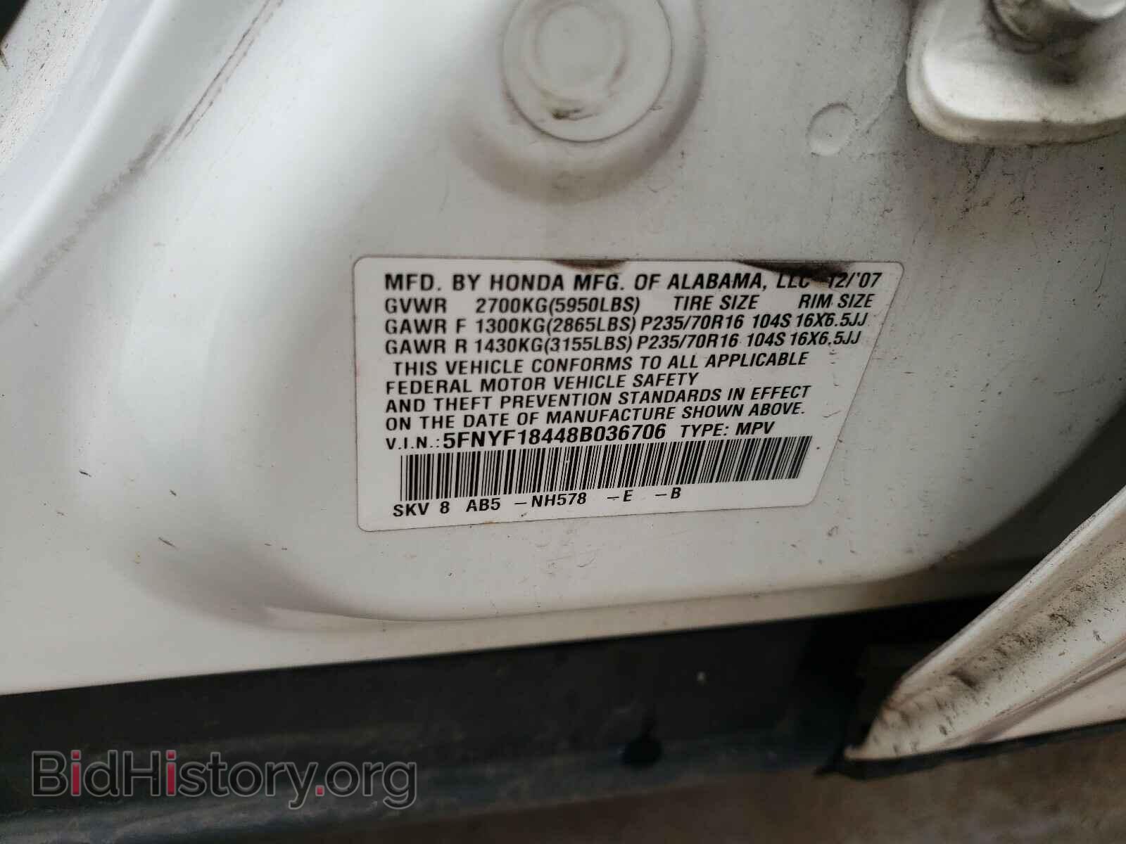 2008 HONDA PILOT - VIN: 5FNYF18448B036706 - Photo 10