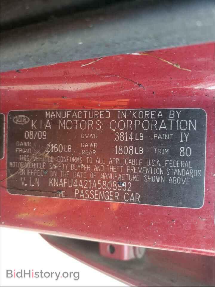 2010 KIA FORTE - VIN: KNAFU4A21A5808932 - Фото 10