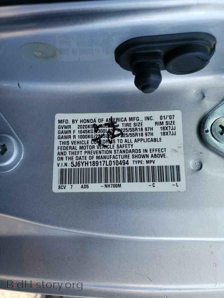2007 HONDA ELEMENT - VIN: 5J6YH18917L010494 - Фото 12