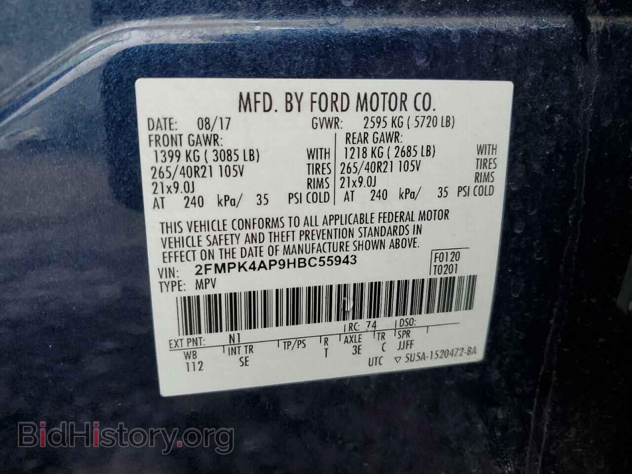 2017 FORD EDGE - VIN: 2FMPK4AP9HBC55943 - Фото 12