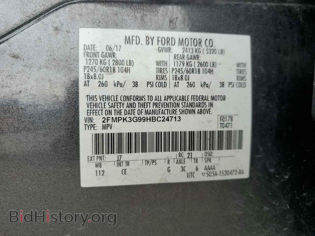 2017 FORD EDGE - VIN: 2FMPK3G99HBC24713 - Фото 13