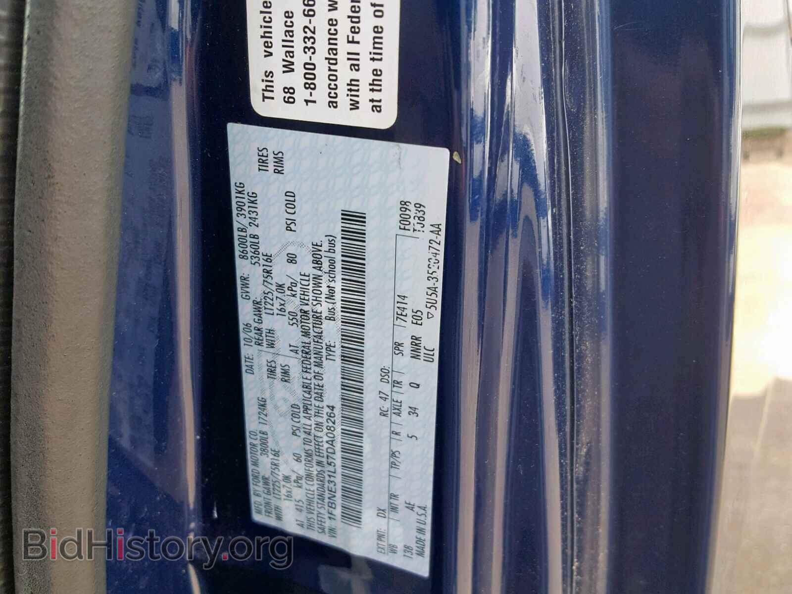 2007 FORD ECONOLINE - VIN: 1FBNE31L57DA08264 - Фото 10