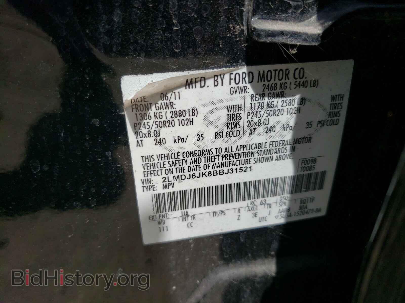 2011 LINCOLN MKX - VIN: 2LMDJ6JK8BBJ31521 - Фото 10