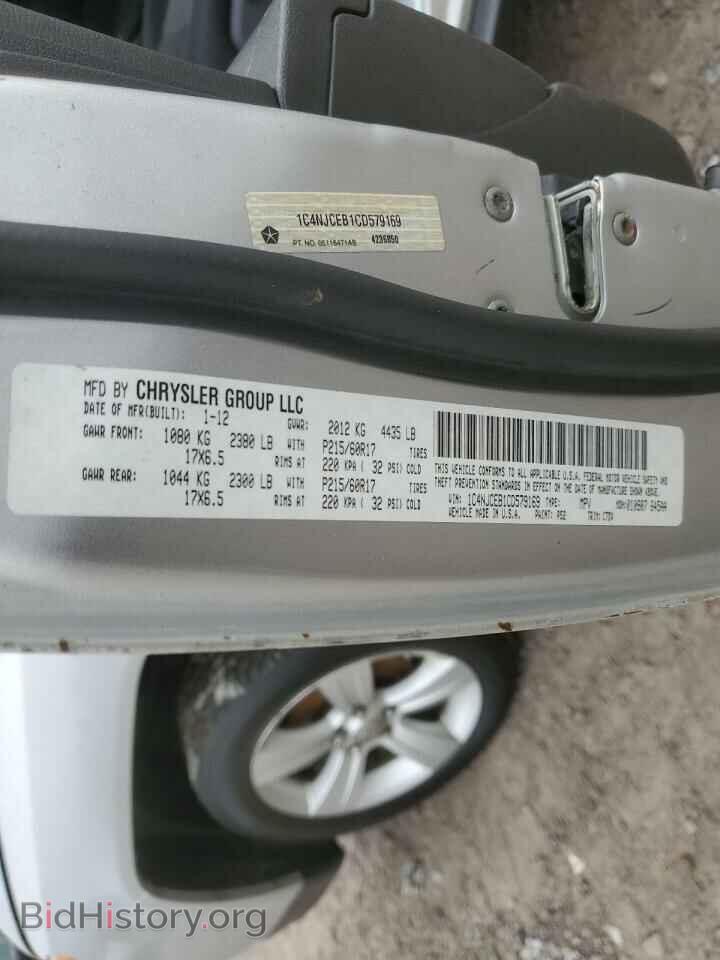 2012 Jeep COMPASS (VIN 1C4NJCEB1CD579169) — photo 13 of 13