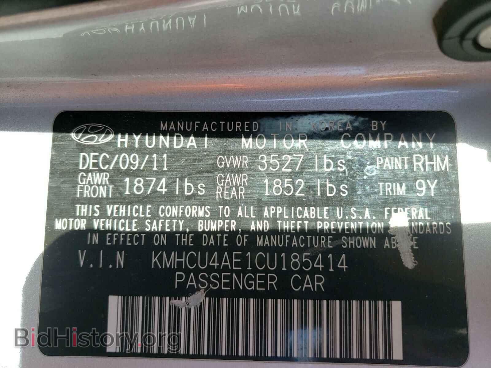 2012 HYUNDAI ACCENT - VIN: KMHCU4AE1CU185414 - Фото 10