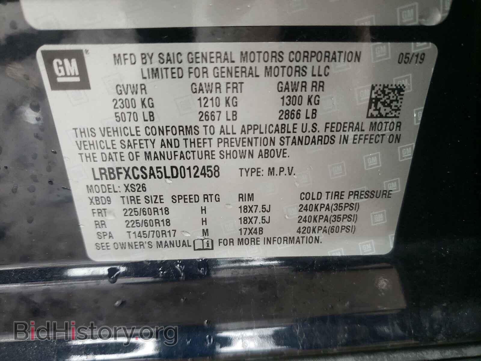 2020 BUICK ENVISION - VIN: LRBFXCSA5LD012458 - Фото 10