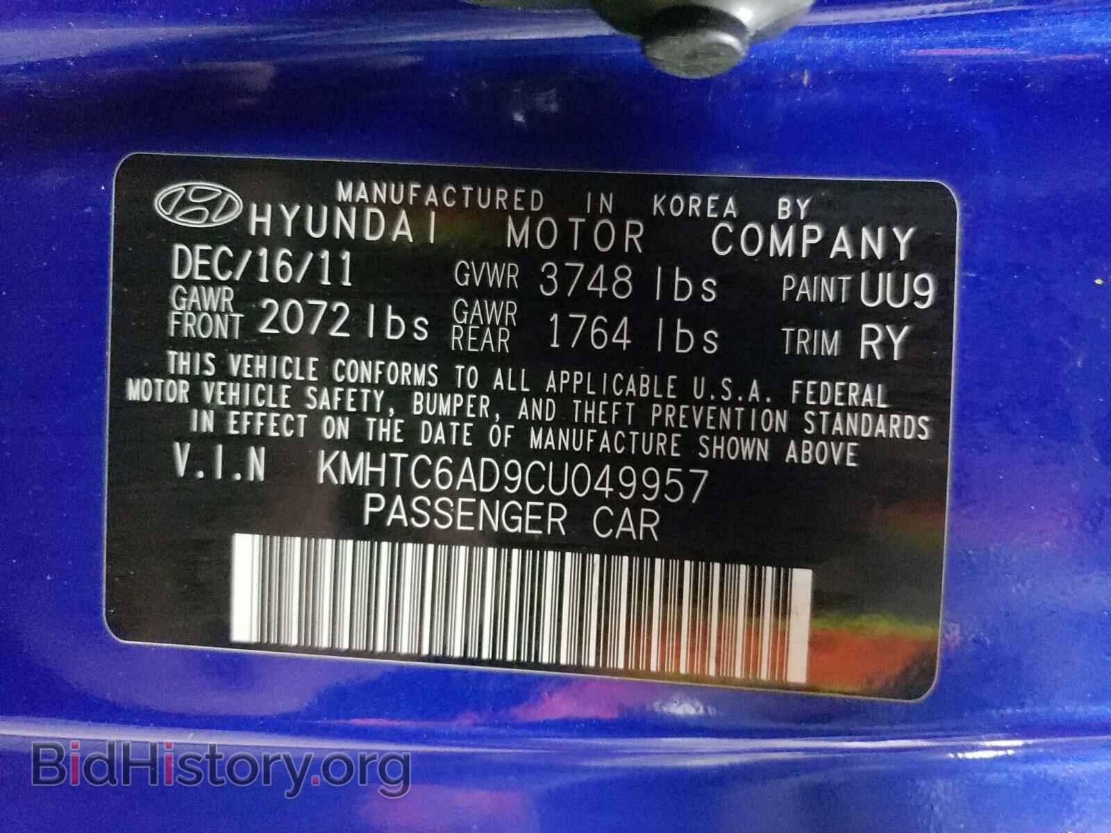 2012 HYUNDAI VELOSTER - VIN: KMHTC6AD9CU049957 - Фото 10