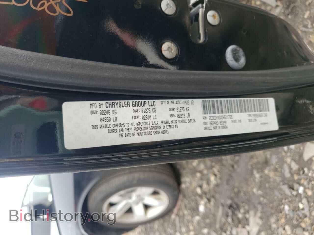 2012 DODGE CHALLENGER - VIN: 2C3CDYAG2CH106353 - Фото 10