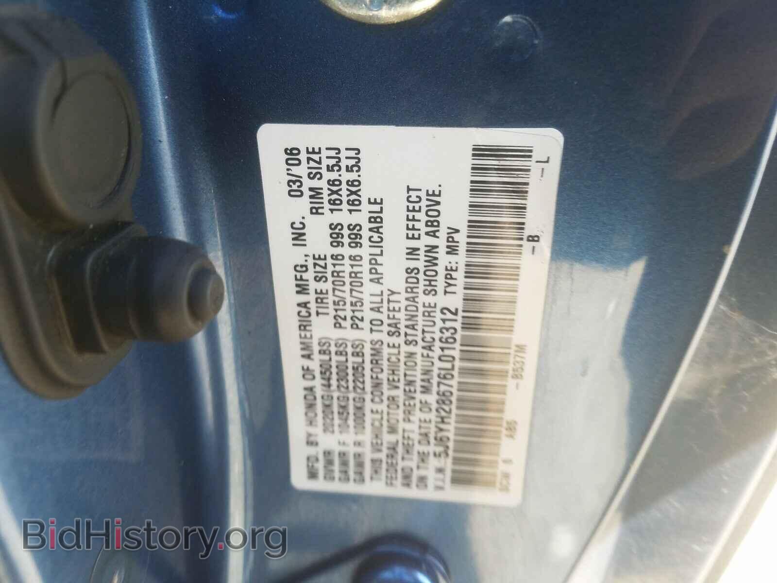 2006 HONDA ELEMENT - VIN: 5J6YH28676L016312 - Фото 10