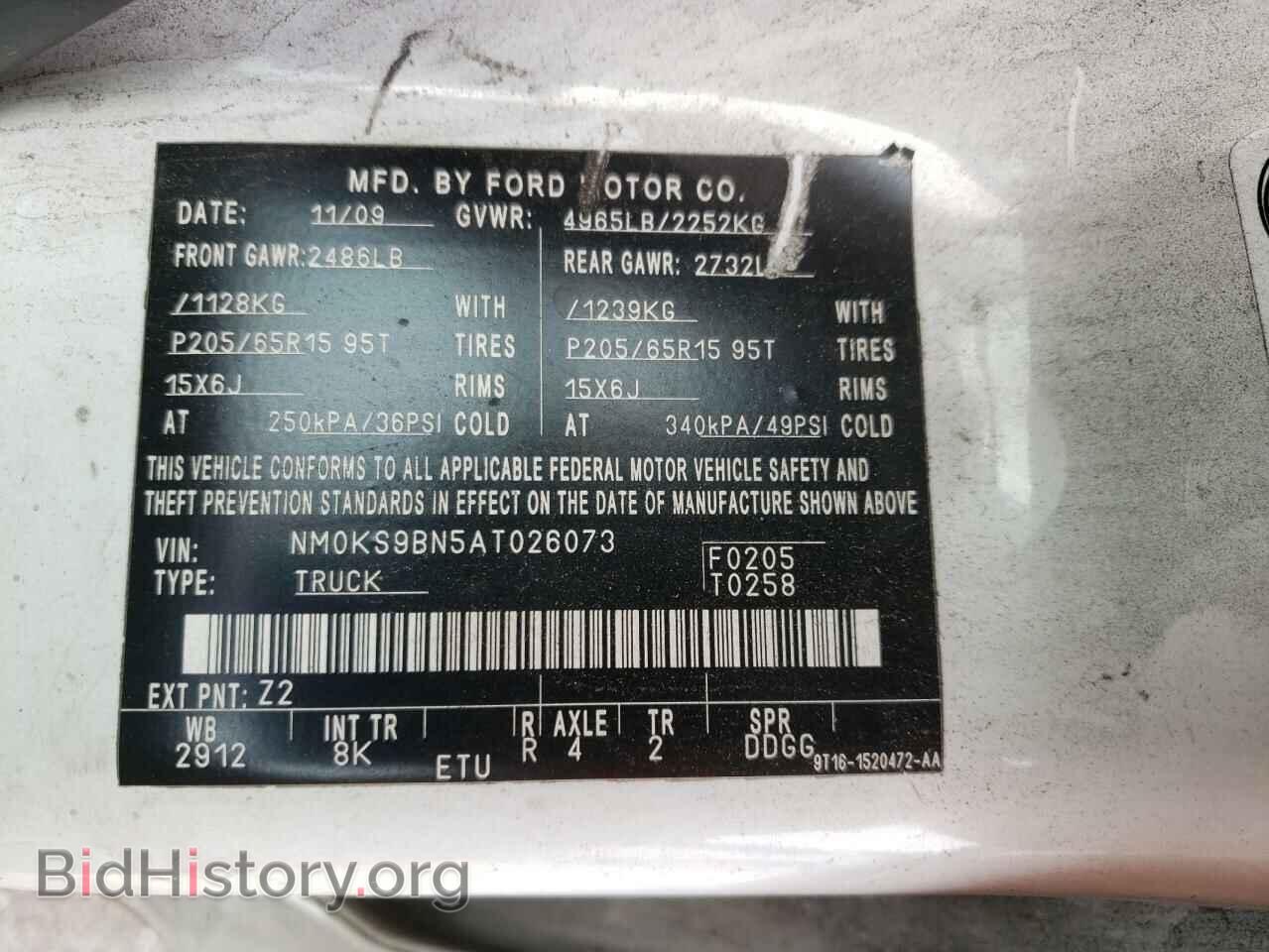 2010 FORD TRANSIT - VIN: NM0KS9BN5AT026073 - Фото 12