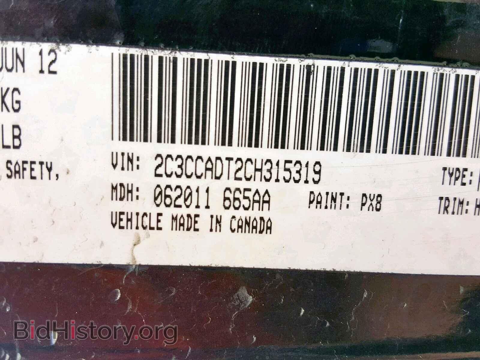 2012 CHRYSLER 300 - VIN: 2C3CCADT2CH315319 - Фото 10