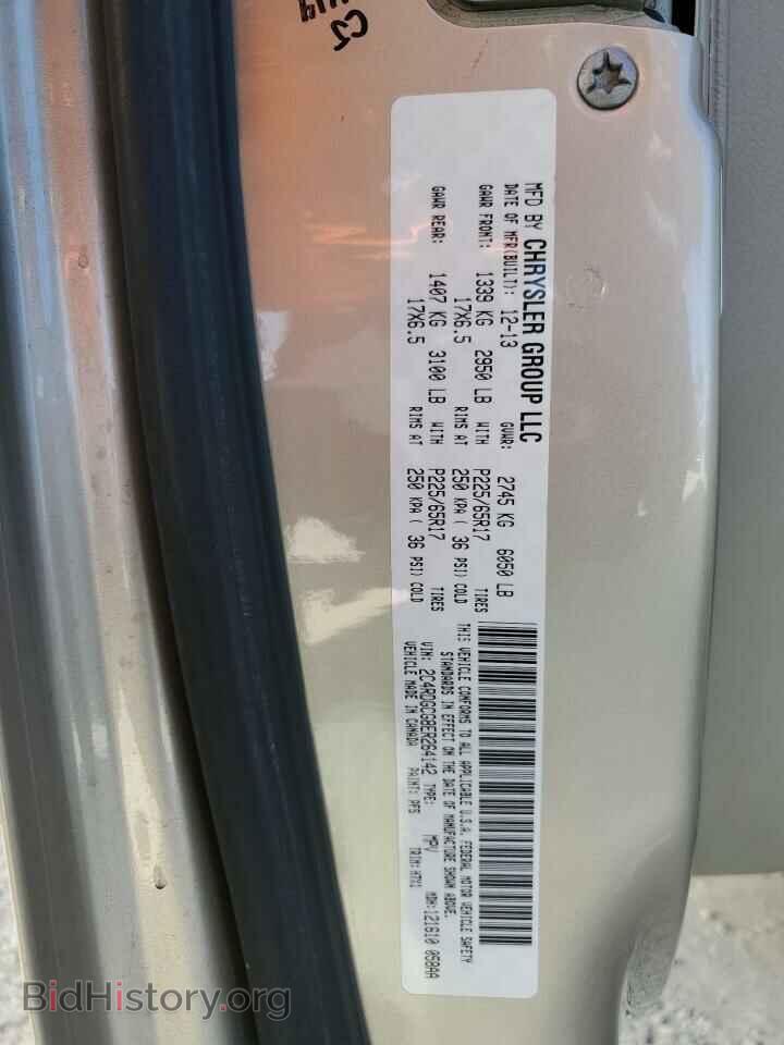 2014 DODGE CARAVAN - VIN: 2C4RDGCG8ER264142 - Фото 14