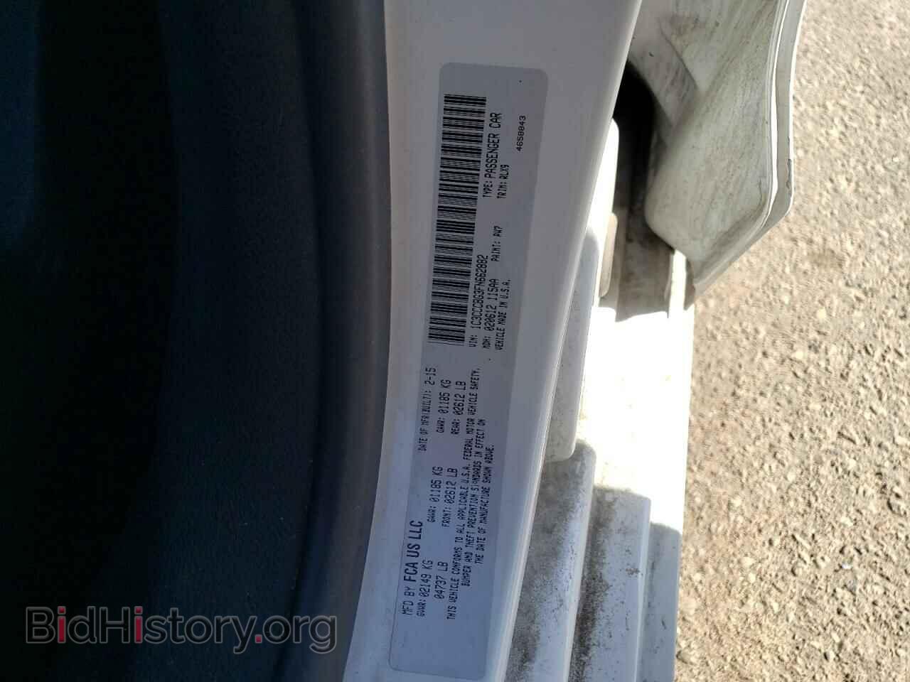 2015 CHRYSLER 200 - VIN: 1C3CCCBG3FN662882 - Фото 13
