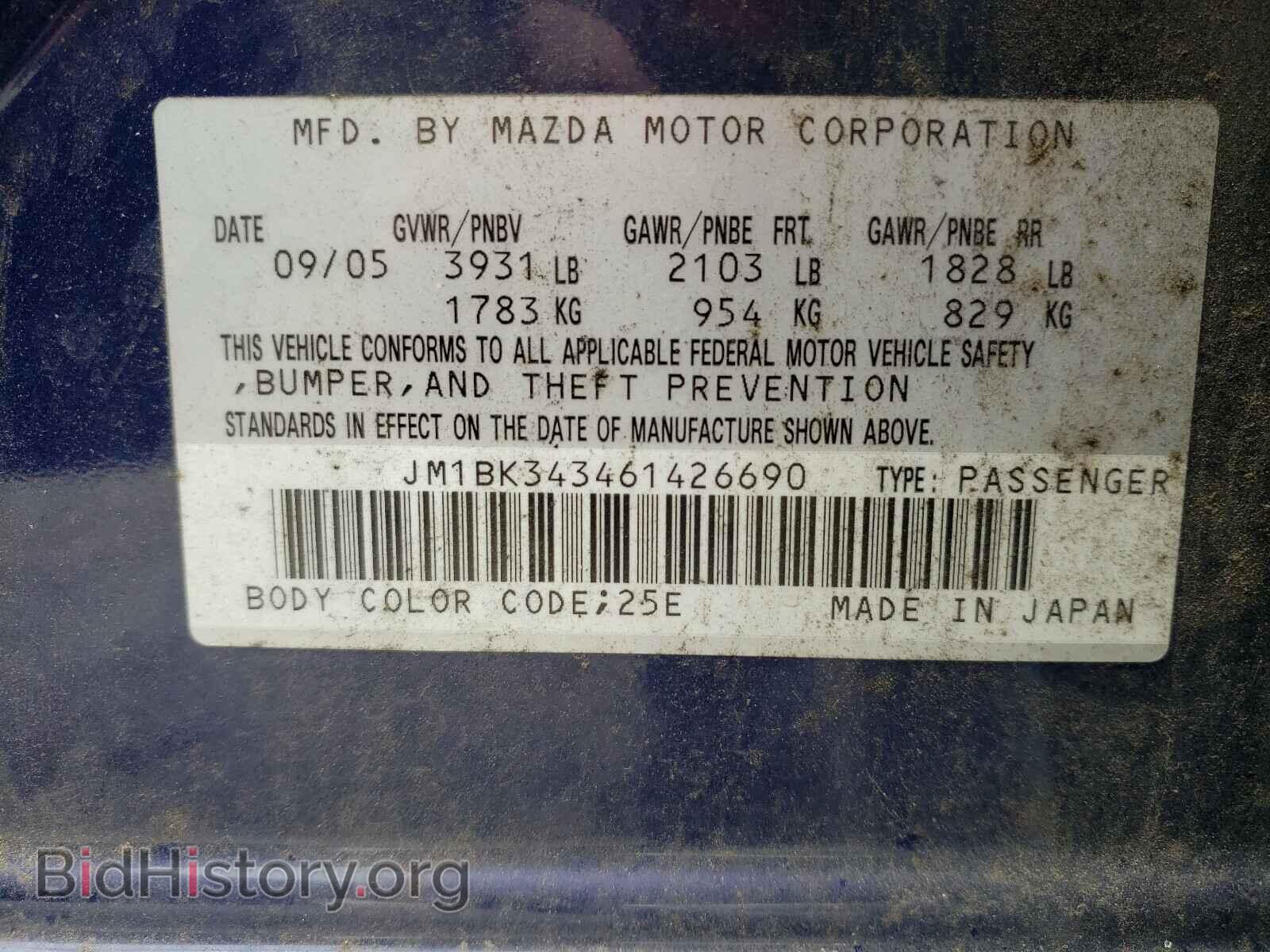 2006 MAZDA 3 - VIN: JM1BK343461426690 - Фото 10