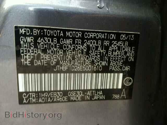 2014 LEXUS IS250 - VIN: JTHBF1D26E5001610 - Photo 9