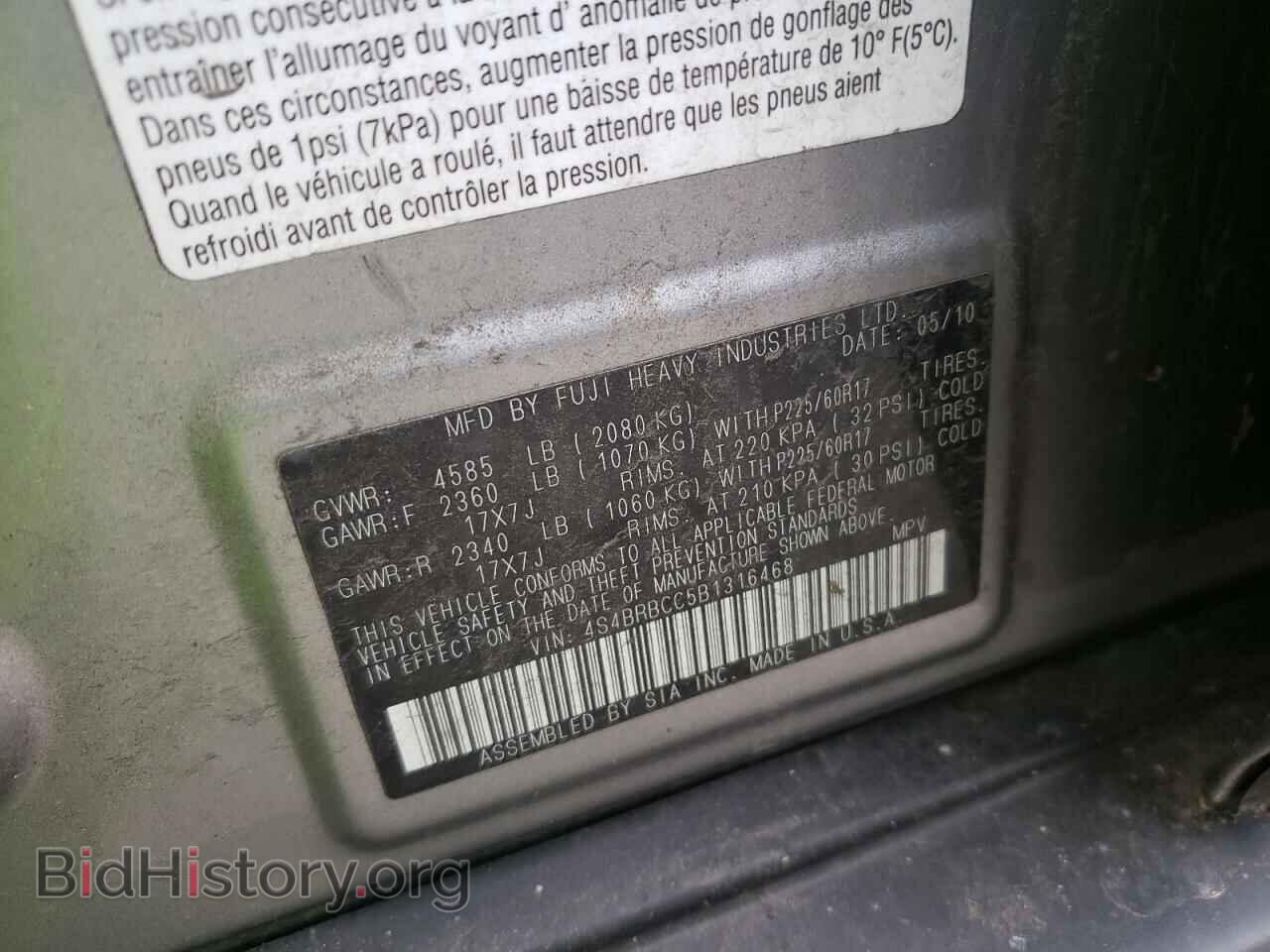2011 SUBARU OUTBACK - VIN: 4S4BRBCC5B1316468 - Photo 10