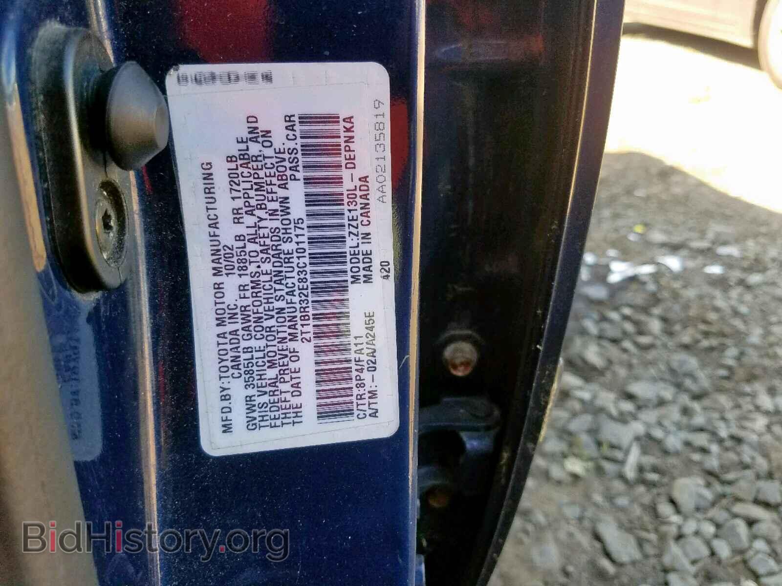 2003 TOYOTA COROLLA - VIN: 2T1BR32E83C101175 - Фото 10