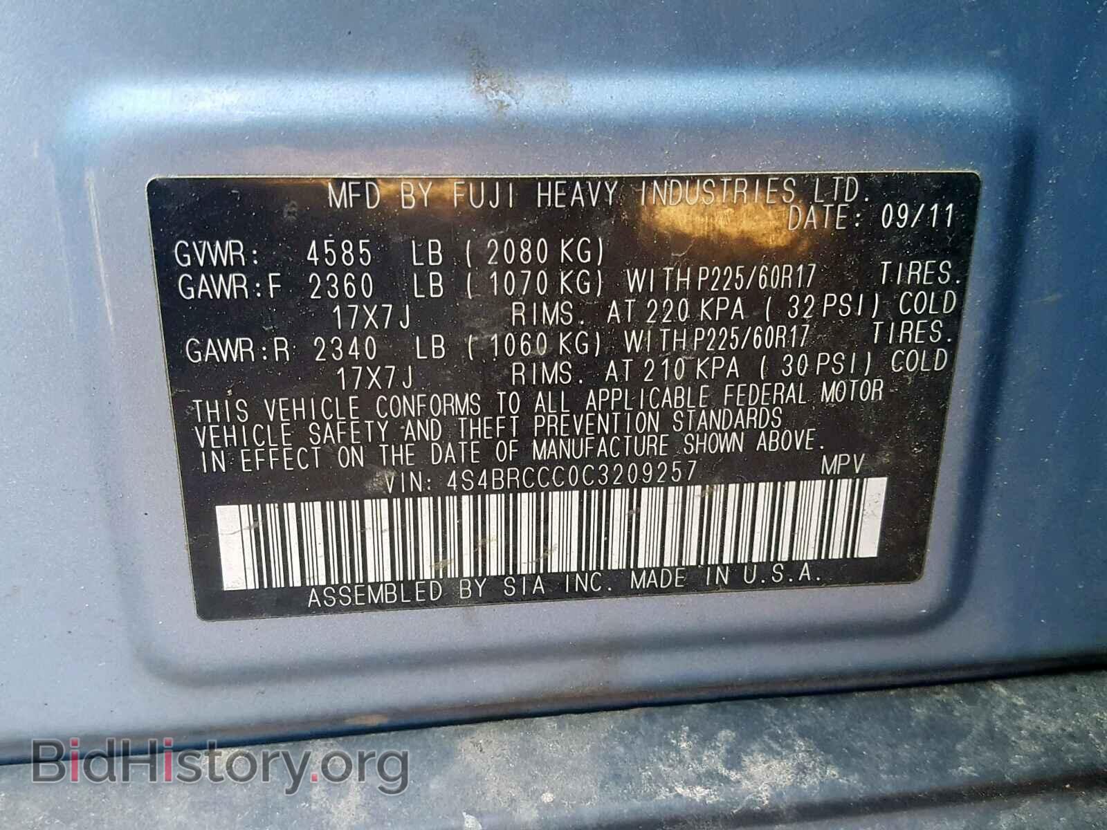 2012 SUBARU OUTBACK 2. - VIN: 4S4BRCCC0C3209257 - Photo 10