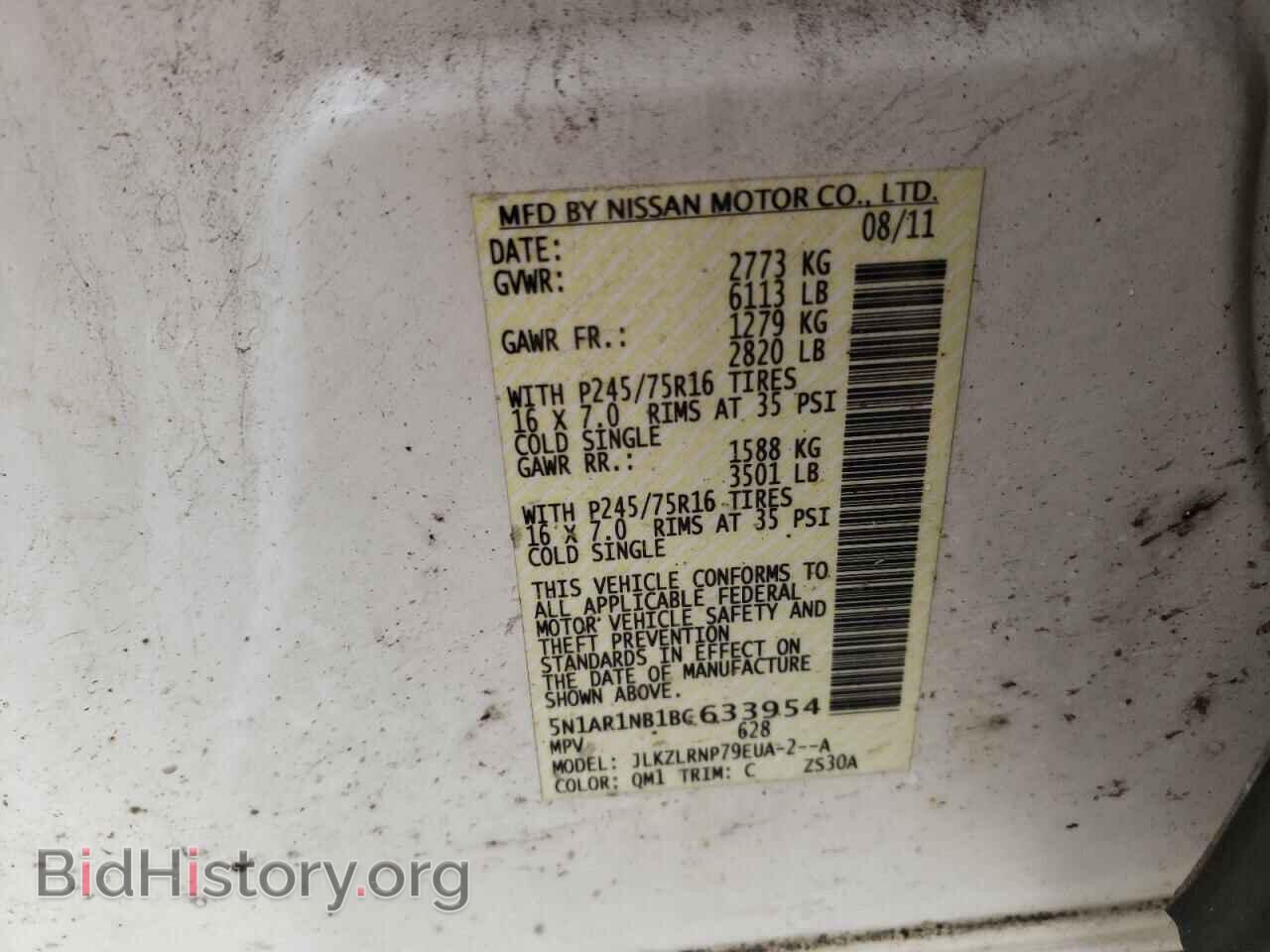 2011 NISSAN PATHFINDER - VIN: 5N1AR1NB1BC633954 - Фото 10