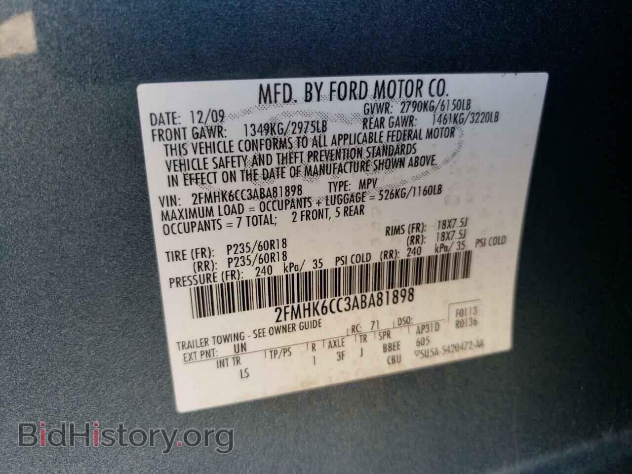 2010 FORD FLEX - VIN: 2FMHK6CC3ABA81898 - Photo 10