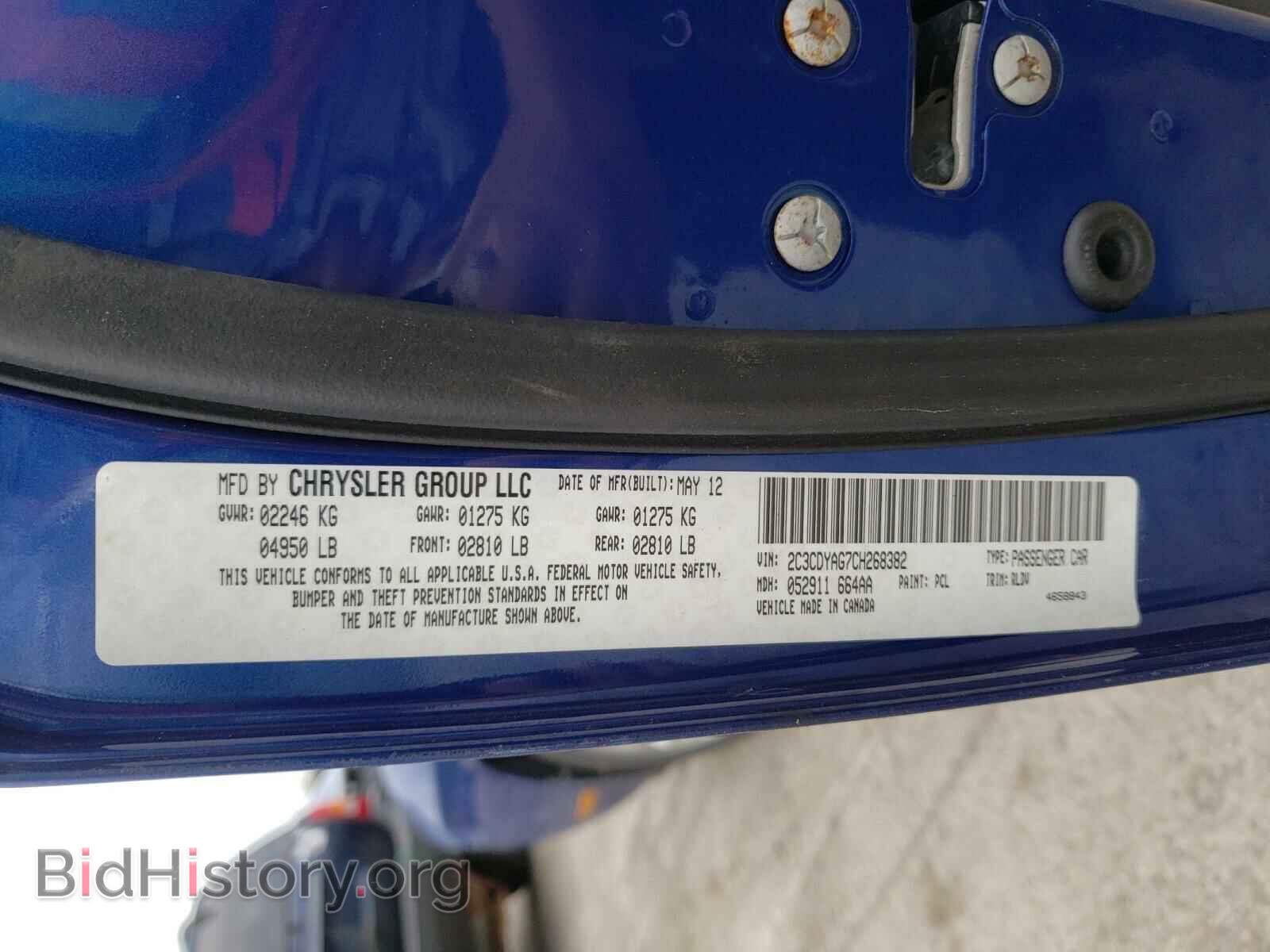 2012 DODGE CHALLENGER - VIN: 2C3CDYAG7CH268382 - Фото 10