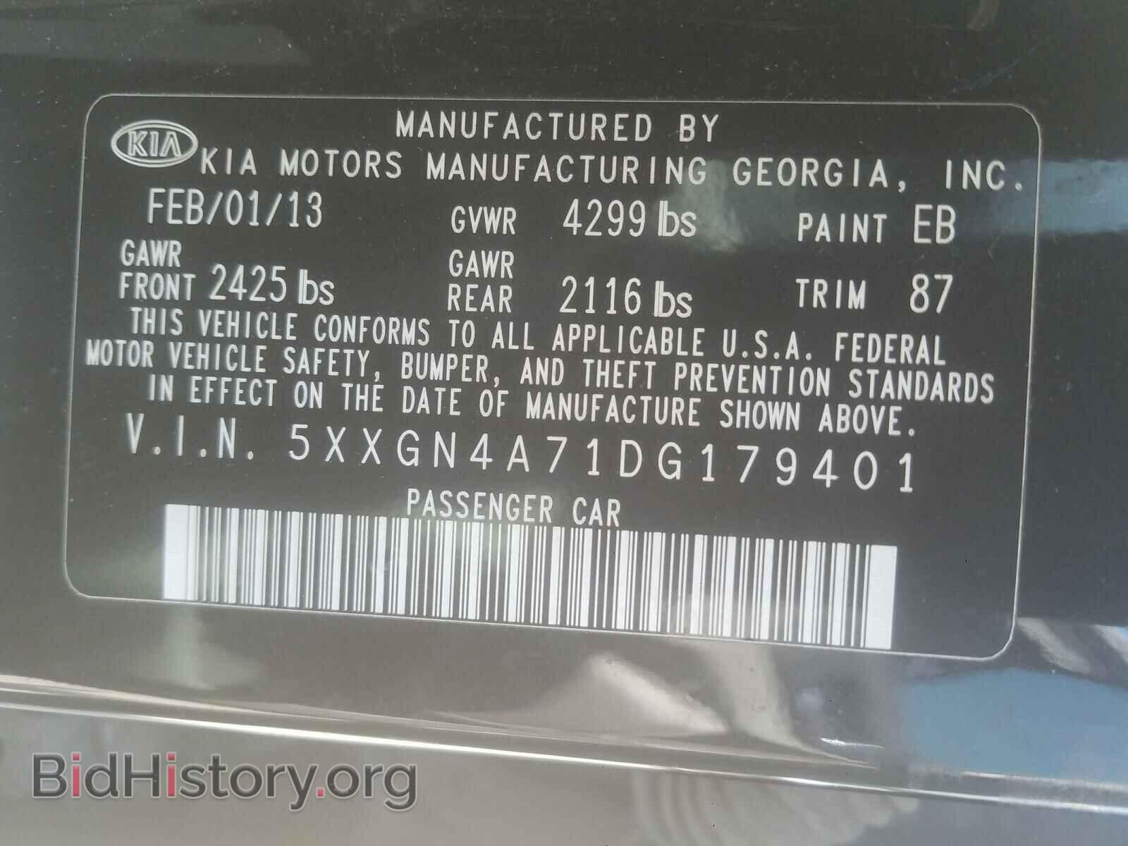 2013 KIA OPTIMA - VIN: 5XXGN4A71DG179401 - Фото 10