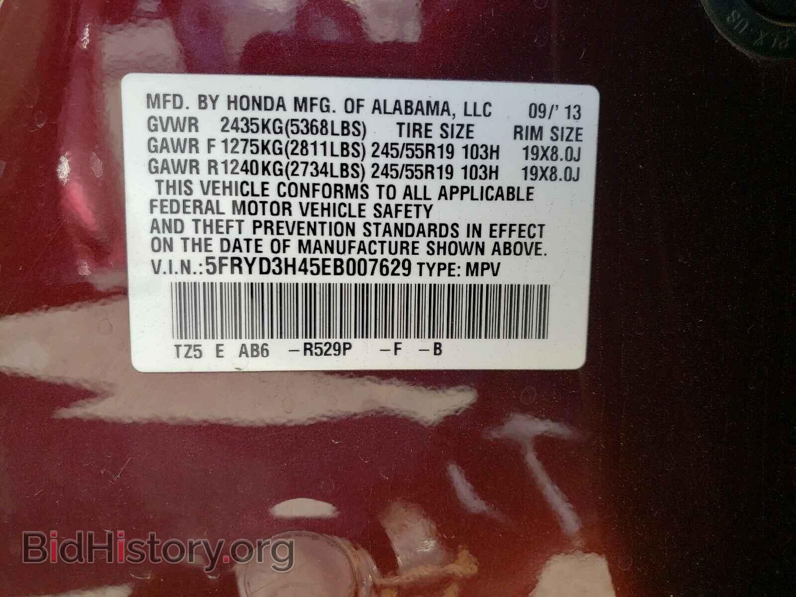 2014 ACURA MDX - VIN: 5FRYD3H45EB007629 - Фото 10