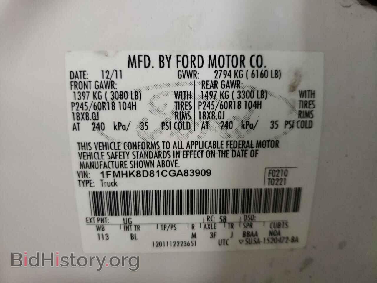 2012 FORD EXPLORER - VIN: 1FMHK8D81CGA83909 - Фото 13