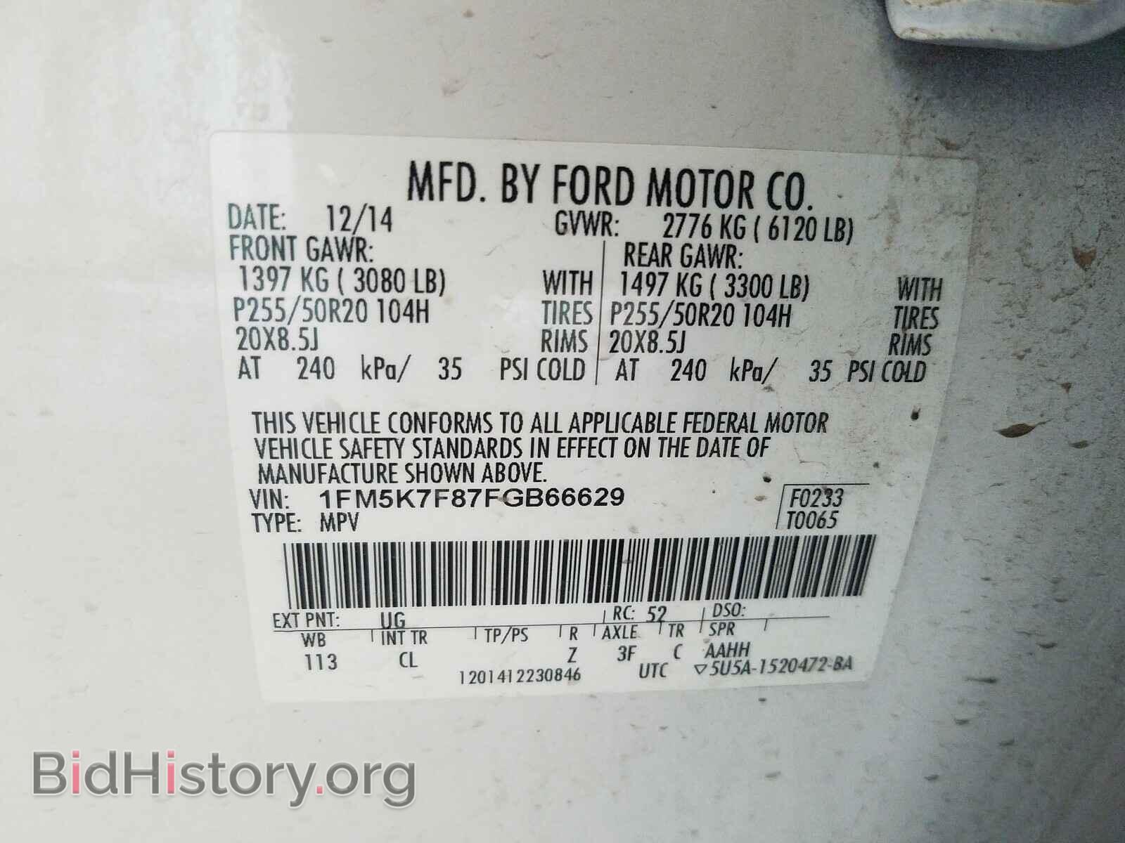 2015 FORD EXPLORER - VIN: 1FM5K7F87FGB66629 - Фото 10