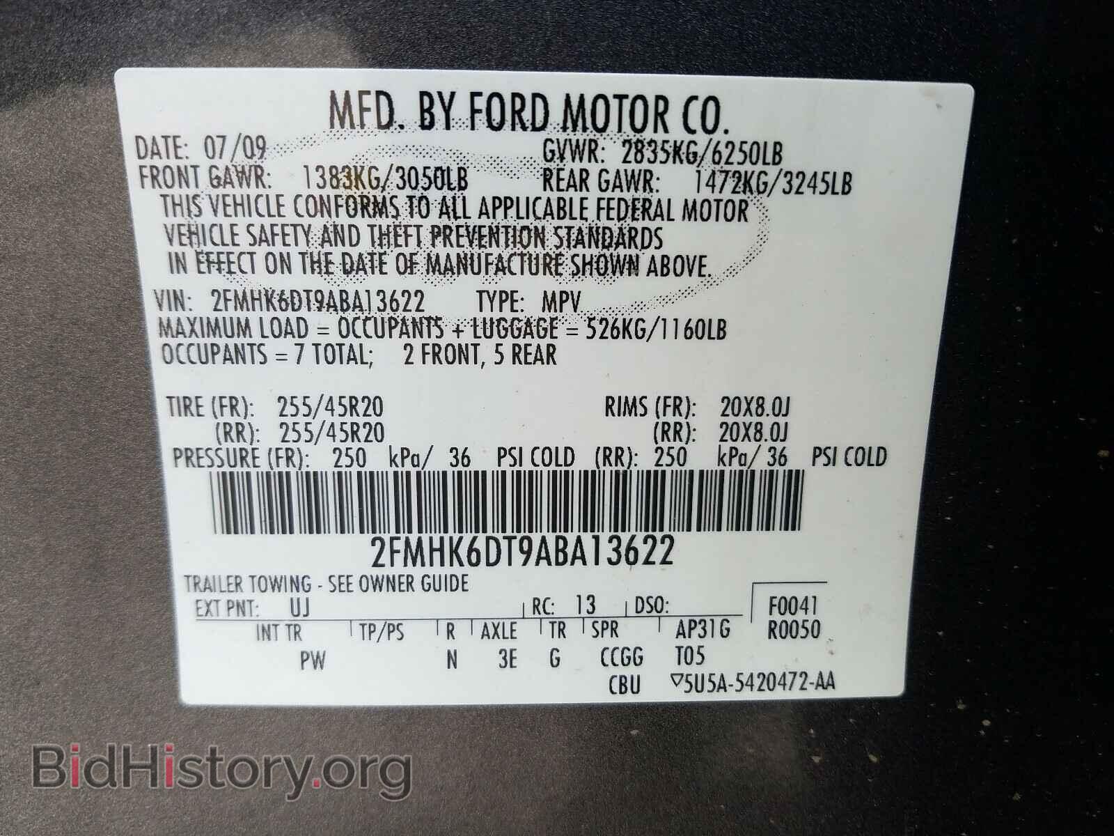 2010 FORD FLEX - VIN: 2FMHK6DT9ABA13622 - Фото 10
