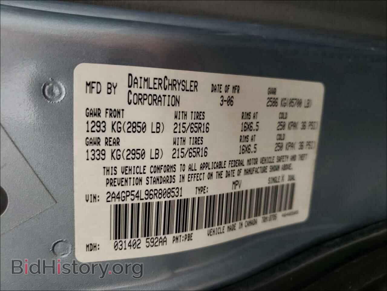 2006 CHRYSLER MINIVAN - VIN: 2A4GP54L96R808531 - Фото 10