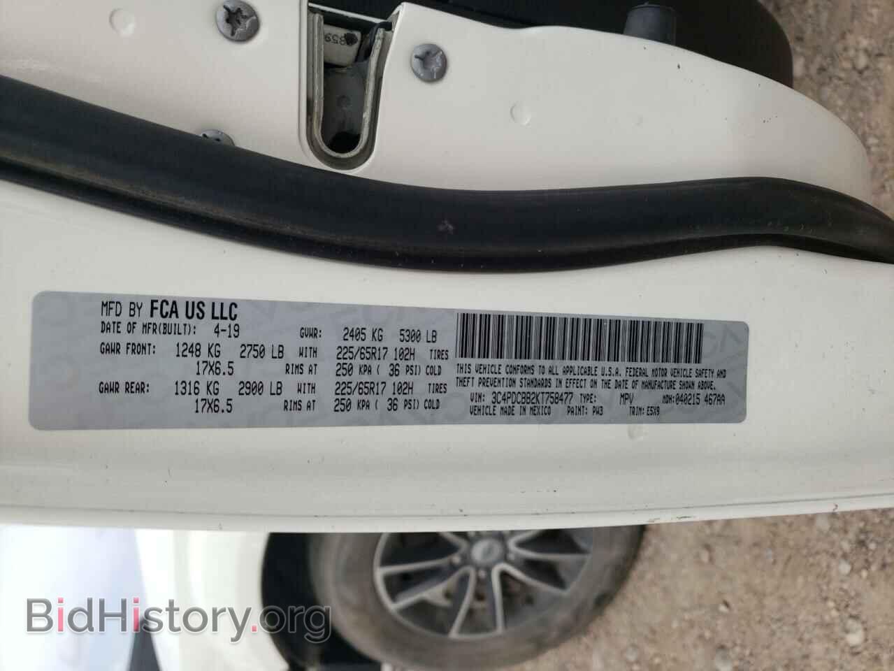 2019 DODGE JOURNEY - VIN: 3C4PDCBB2KT758477 - Фото 10