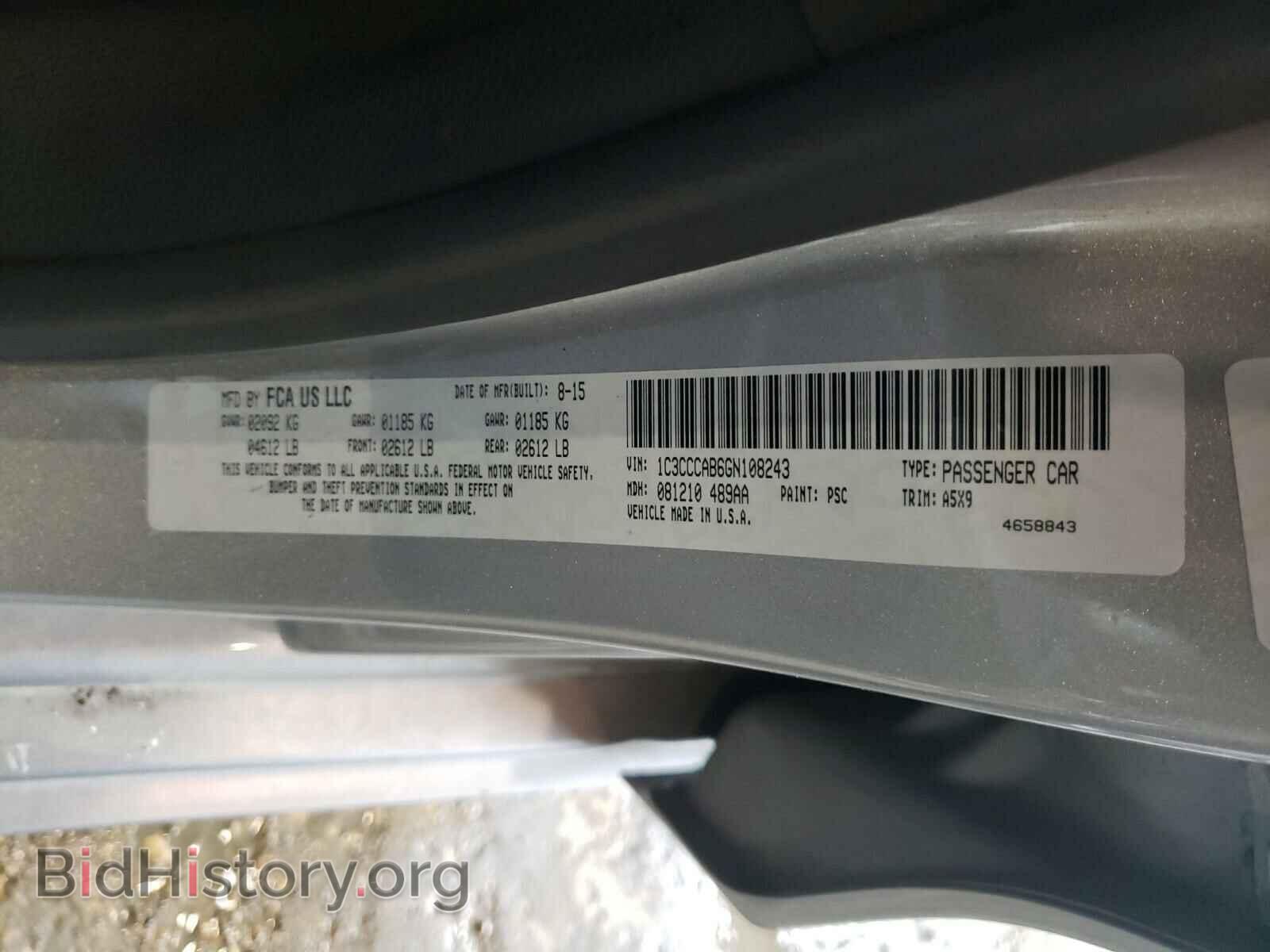2016 CHRYSLER 200 - VIN: 1C3CCCAB6GN108243 - Фото 10