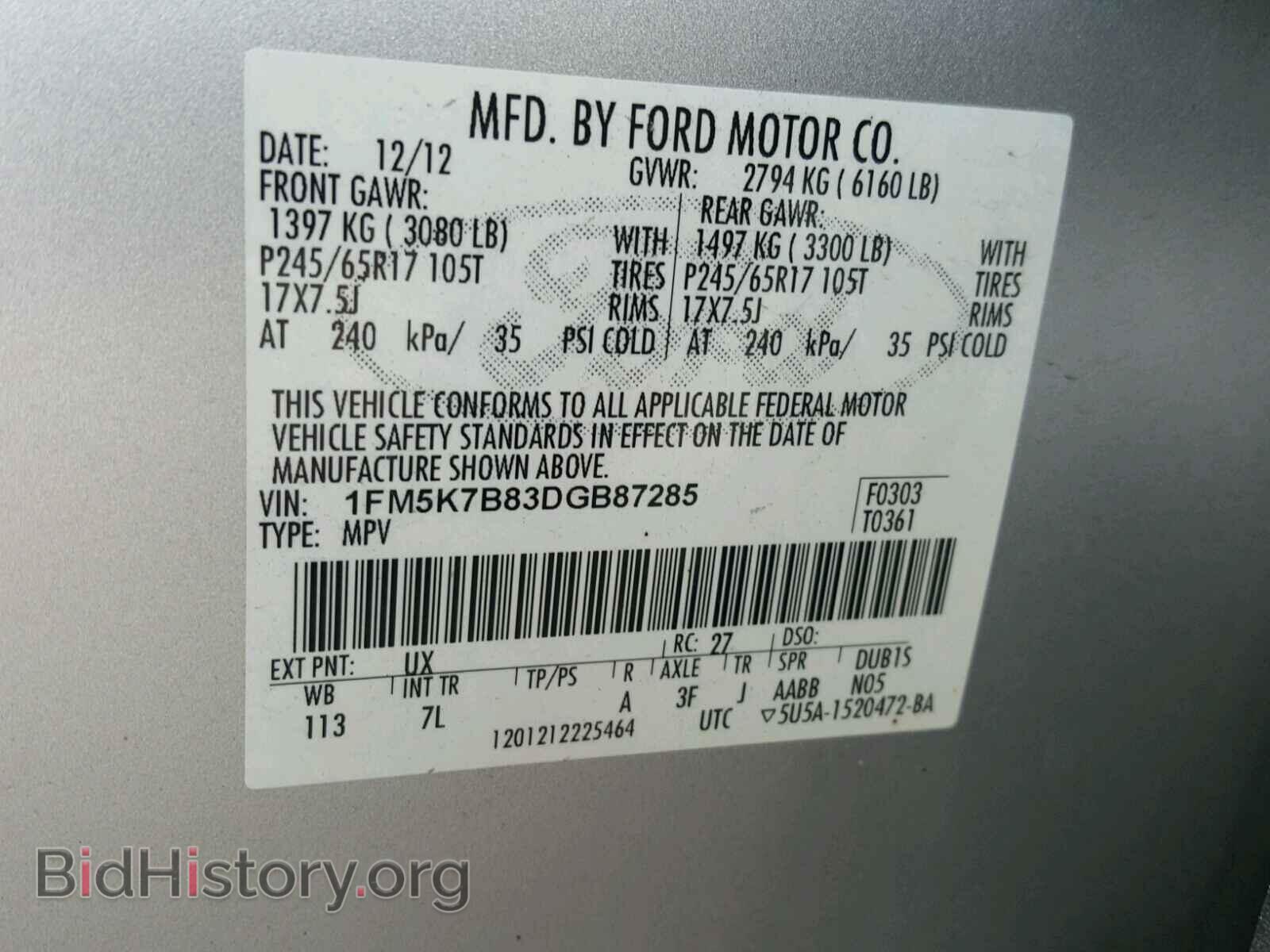 2013 FORD EXPLORER - VIN: 1FM5K7B83DGB87285 - Фото 10