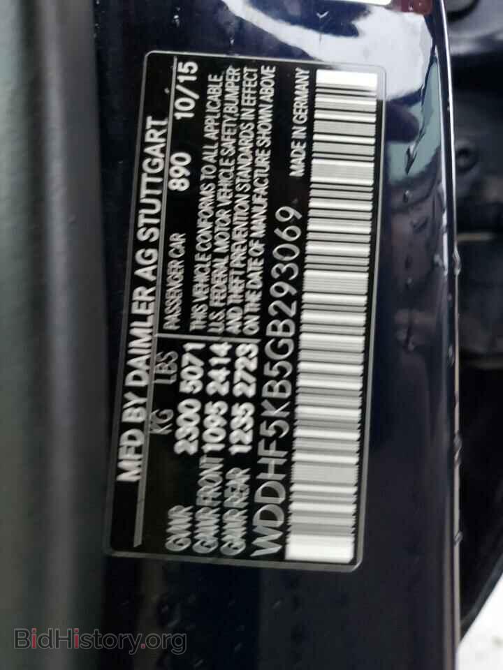 2016 MERCEDES-BENZ E-CLASS - VIN: WDDHF5KB5GB293069 - Фото 12