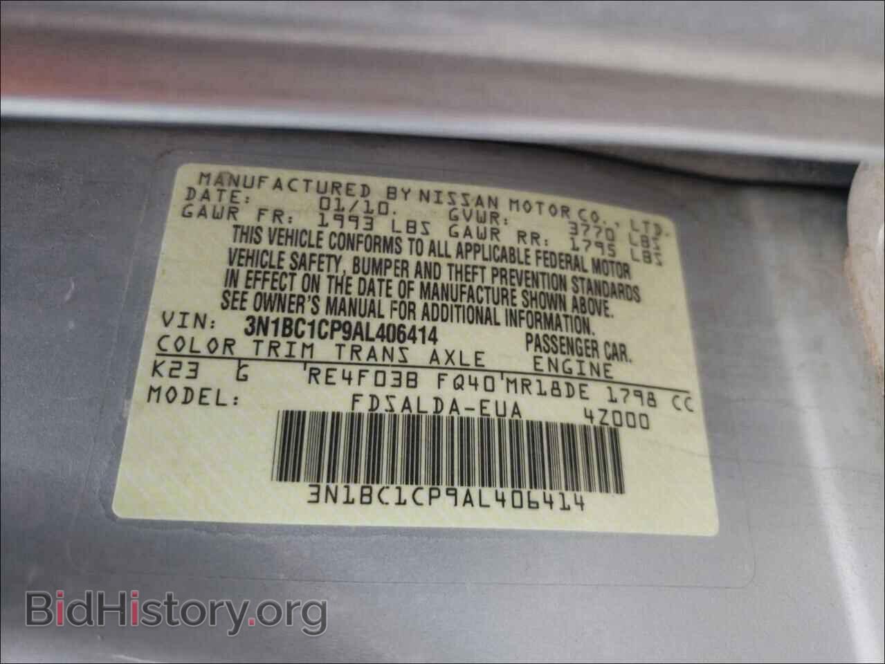 2010 NISSAN VERSA - VIN: 3N1BC1CP9AL406414 - Фото 10