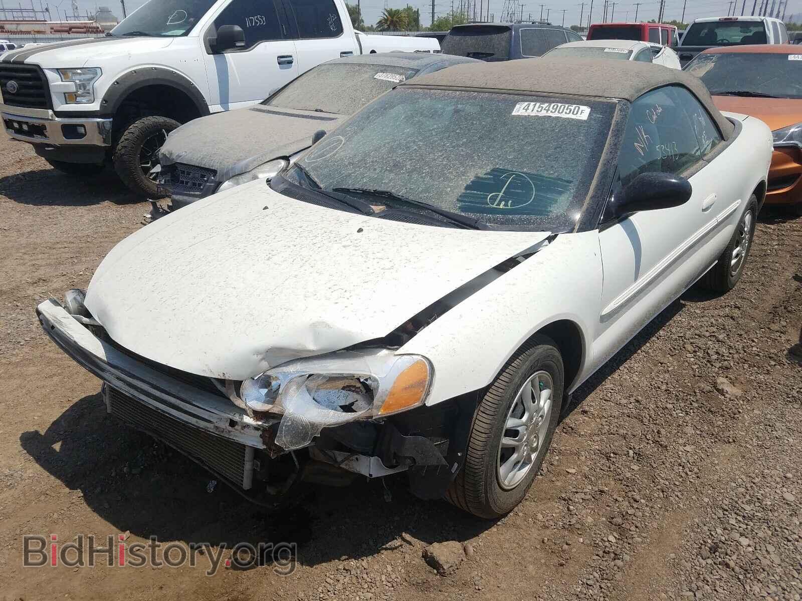 2005 CHRYSLER SEBRING - VIN: 1C3EL45R65N658027 - Фото 2