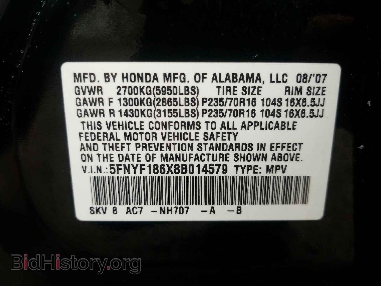 2008 HONDA PILOT - VIN: 5FNYF186X8B014579 - Фото 10
