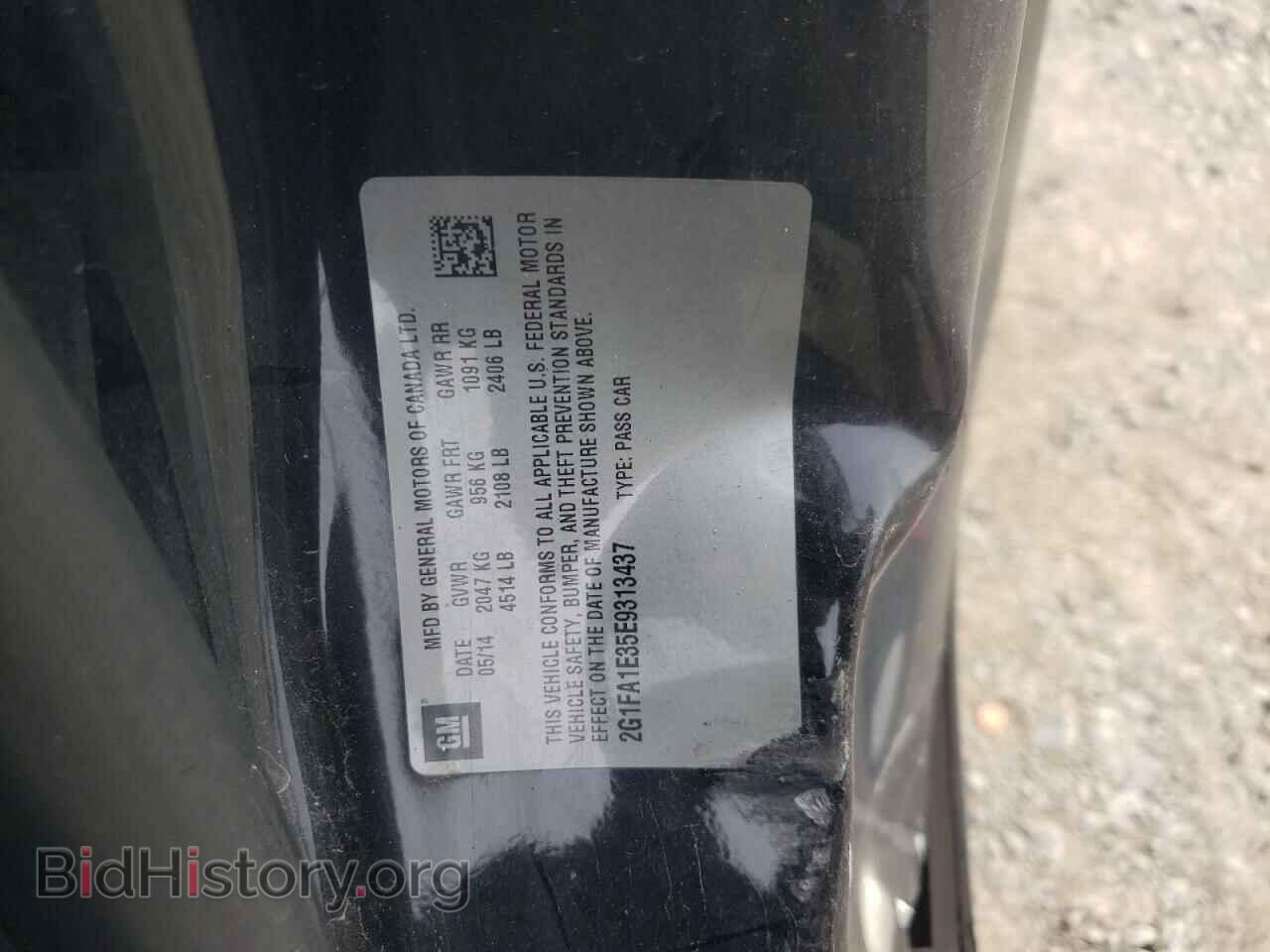 2014 CHEVROLET CAMARO - VIN: 2G1FA1E35E9313437 - Фото 12