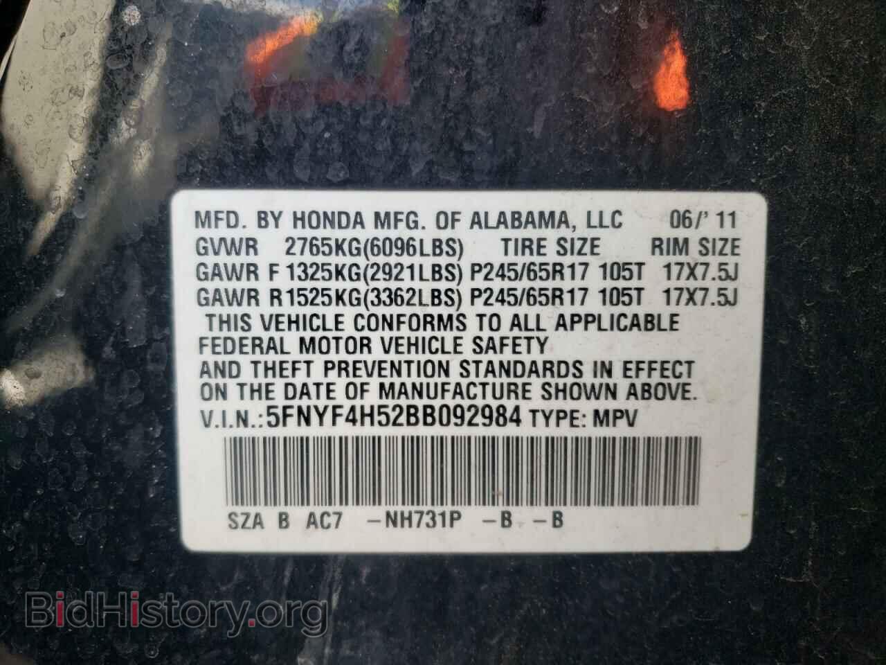 2011 HONDA PILOT - VIN: 5FNYF4H52BB092984 - Фото 10