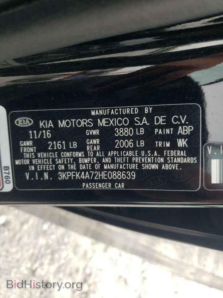 2017 KIA FORTE - VIN: 3KPFK4A72HE088639 - Фото 10