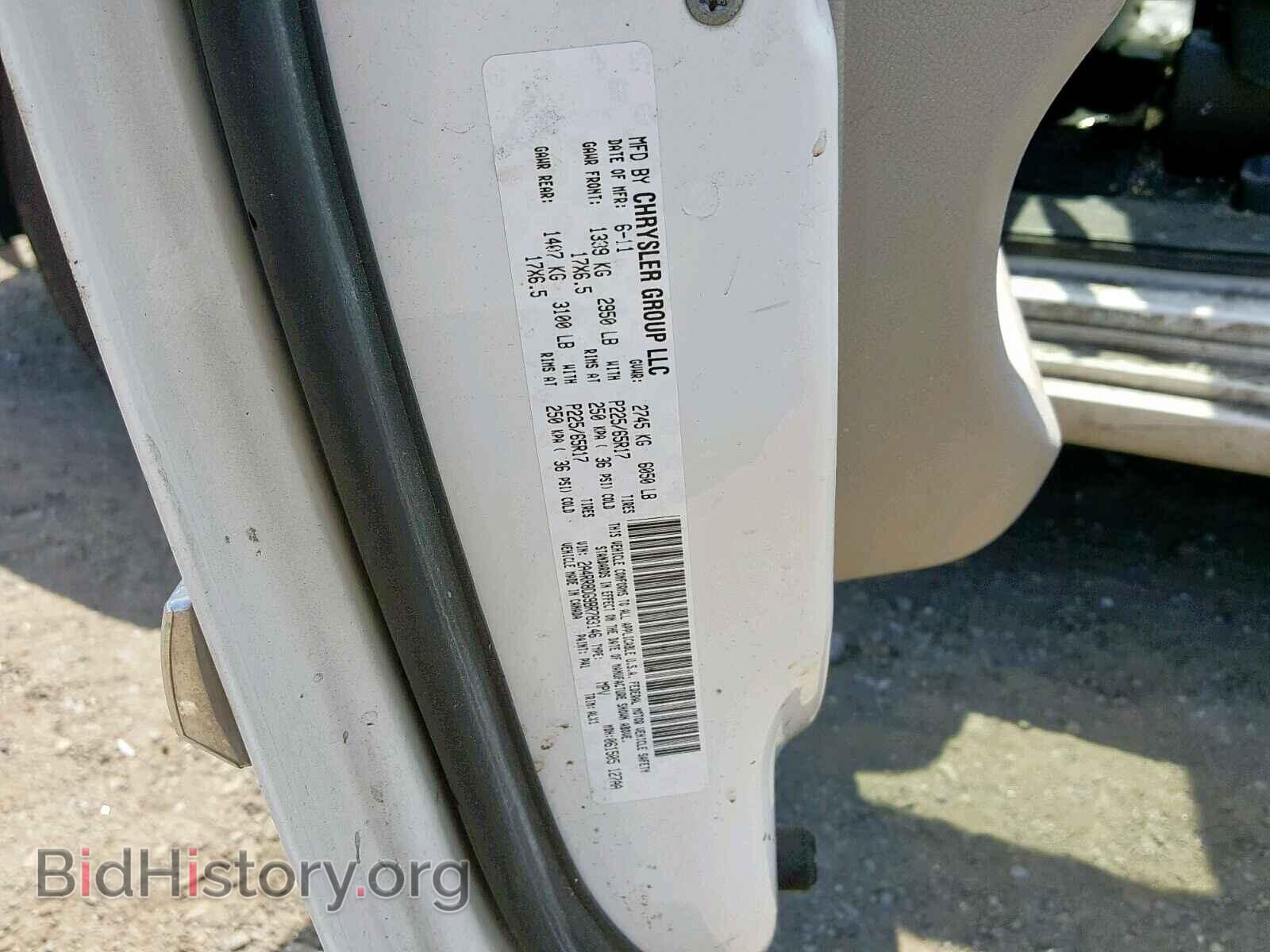 2011 CHRYSLER TOWN & COU - VIN: 2A4RR8DG9BR783146 - Фото 10