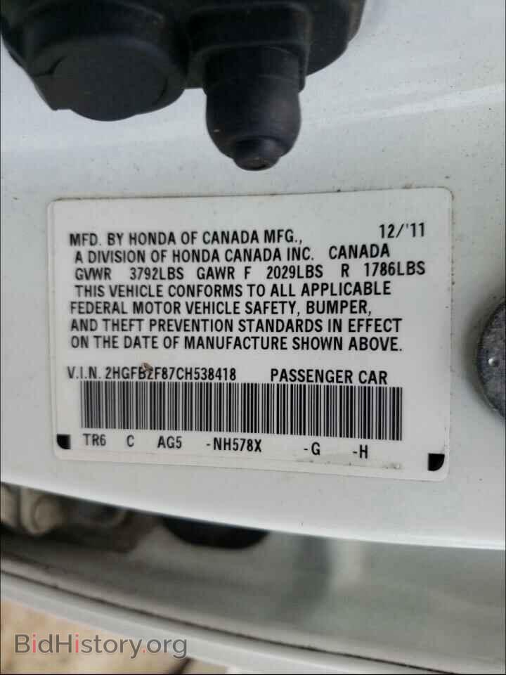 2012 HONDA CIVIC - VIN: 2HGFB2F87CH538418 - Photo 10