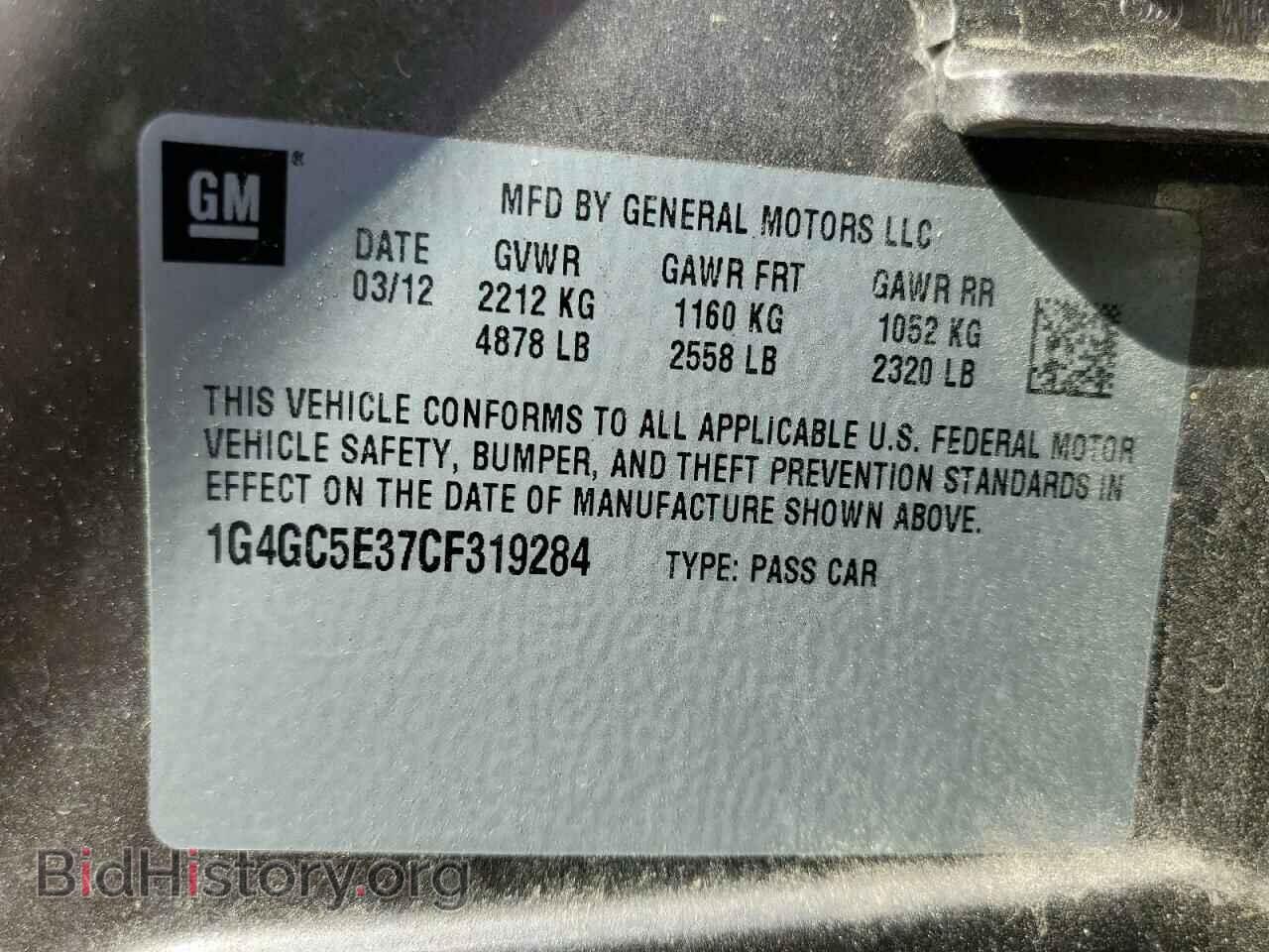 2012 BUICK LACROSSE - VIN: 1G4GC5E37CF319284 - Фото 13