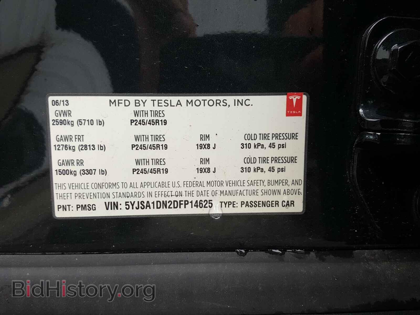 2013 TESLA MODEL S - VIN: 5YJSA1DN2DFP14625 - Фото 10