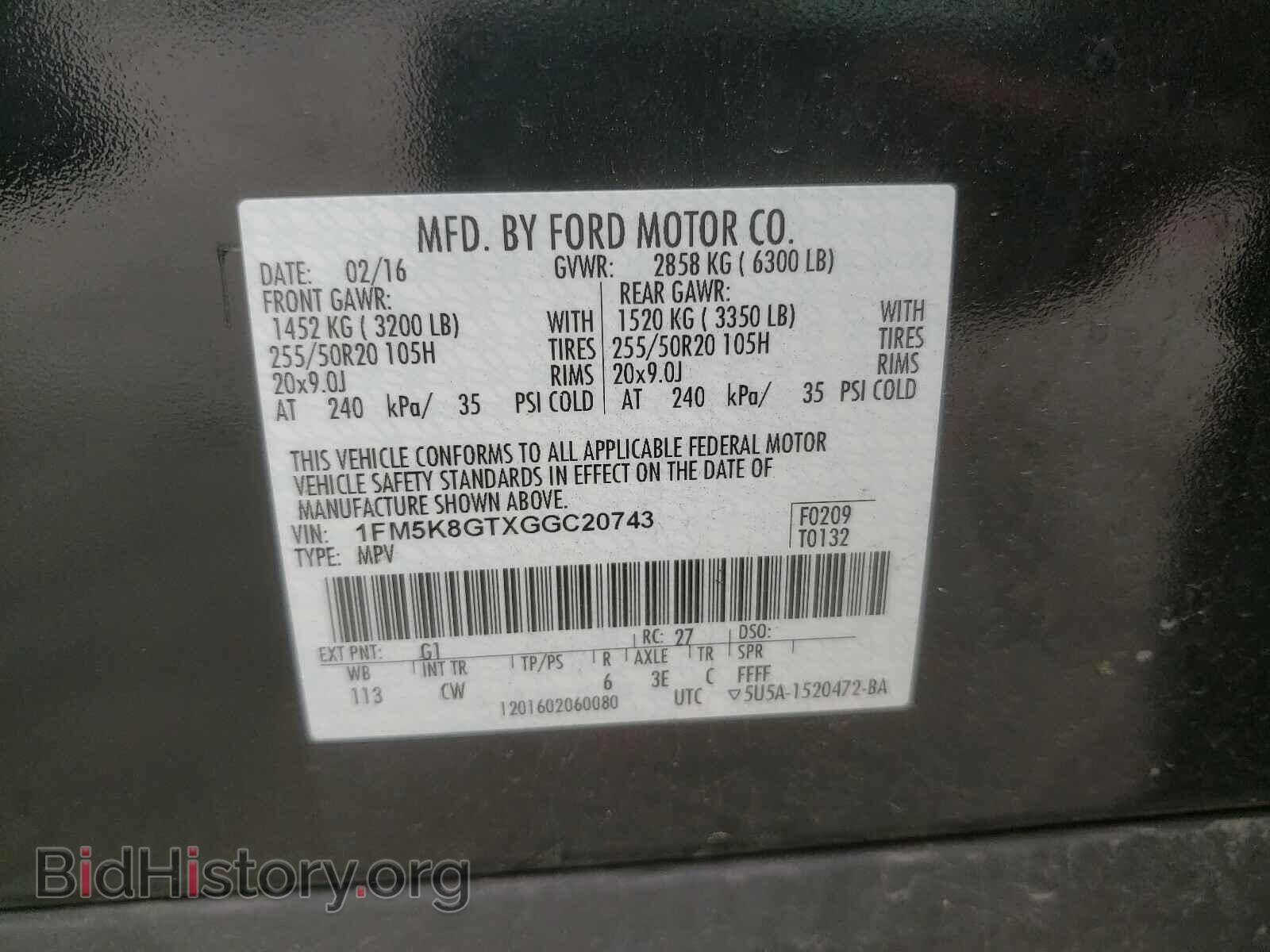 2016 FORD EXPLORER - VIN: 1FM5K8GTXGGC20743 - Фото 10