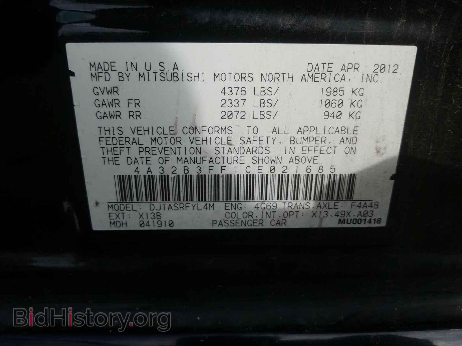 2012 MITSUBISHI GALANT - VIN: 4A32B3FF1CE021685 - Фото 10