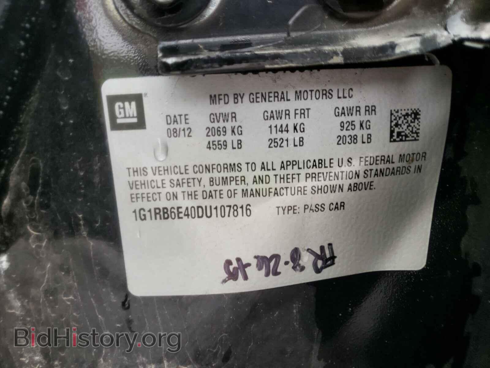 2013 CHEVROLET VOLT - VIN: 1G1RB6E40DU107816 - Фото 10