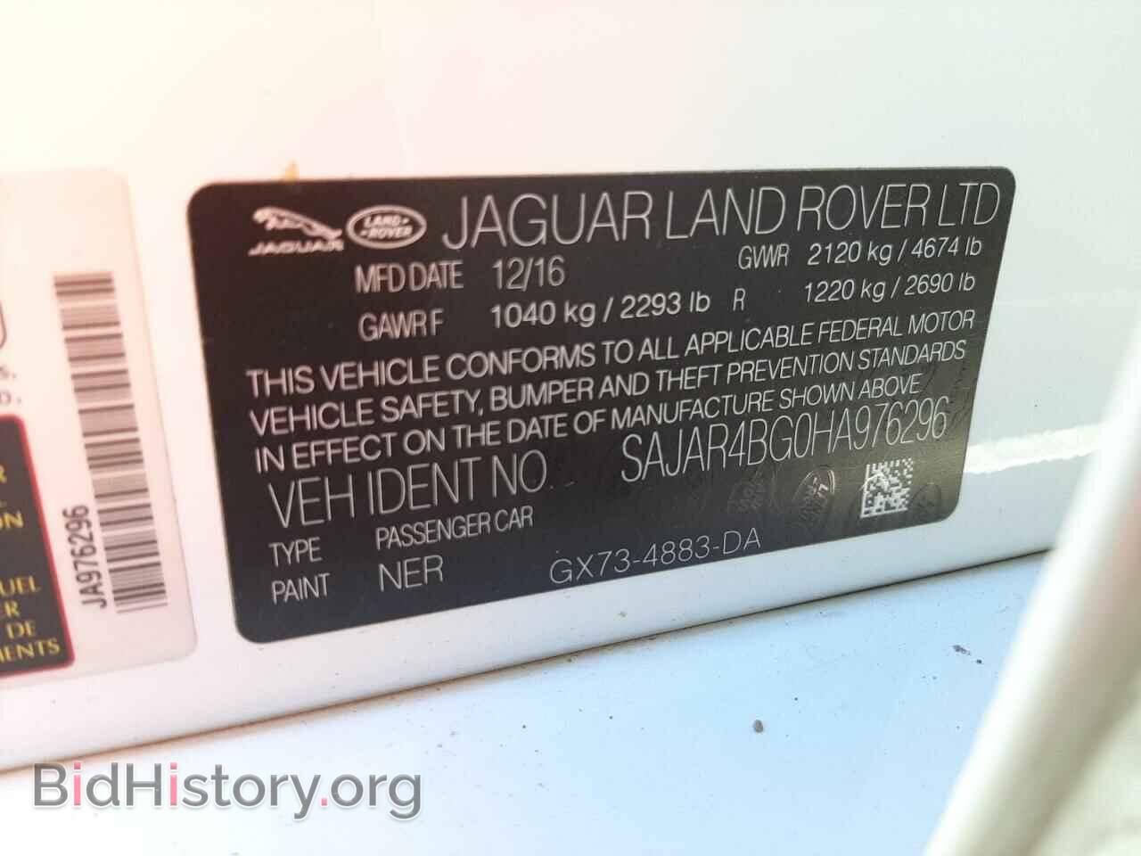 2017 JAGUAR XE - VIN: SAJAR4BG0HA976296 - Фото 10