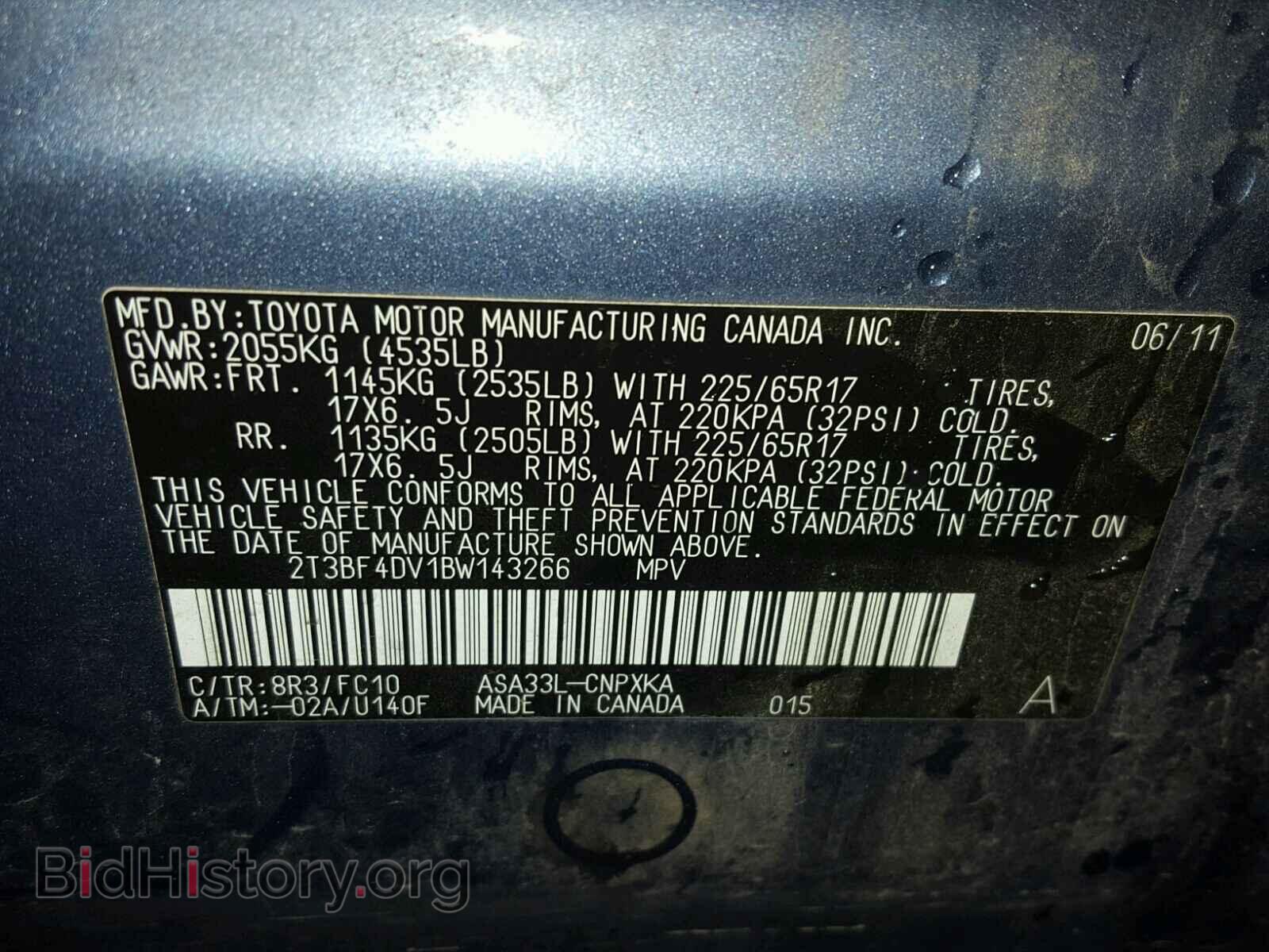 2011 TOYOTA RAV4 - VIN: 2T3BF4DV1BW143266 - Фото 10